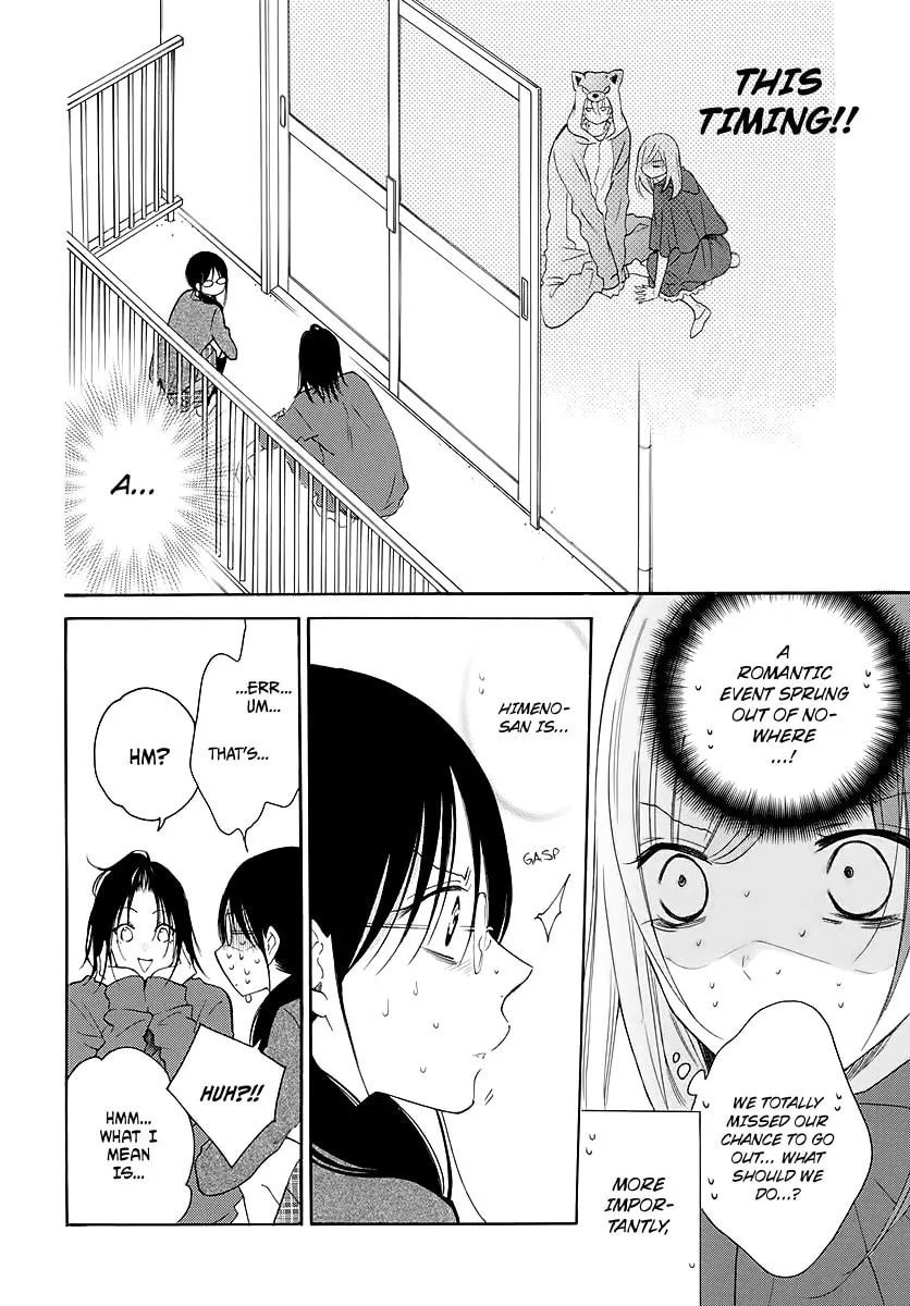 Read Cheeky Brat chapter 116 image 3 on Lezhin