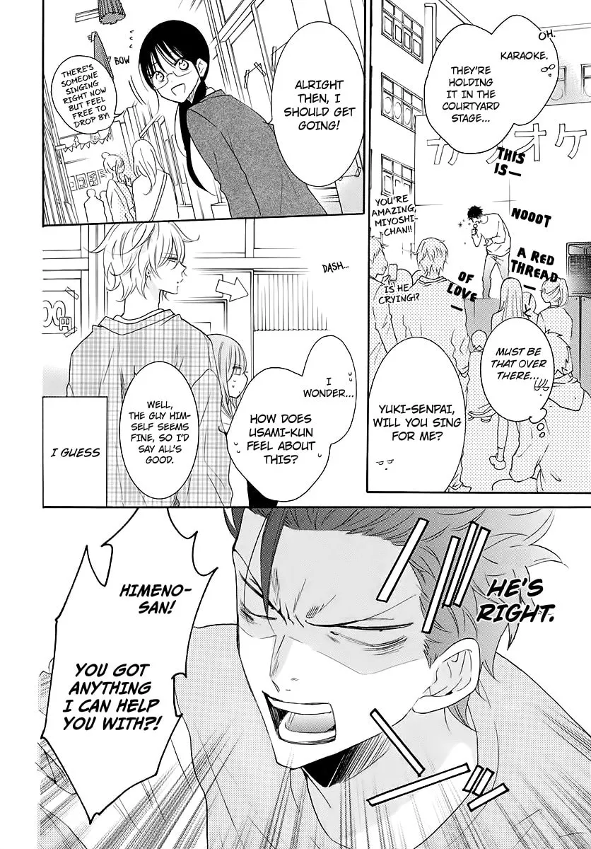 Read Cheeky Brat chapter 116 image 9 on Lezhin