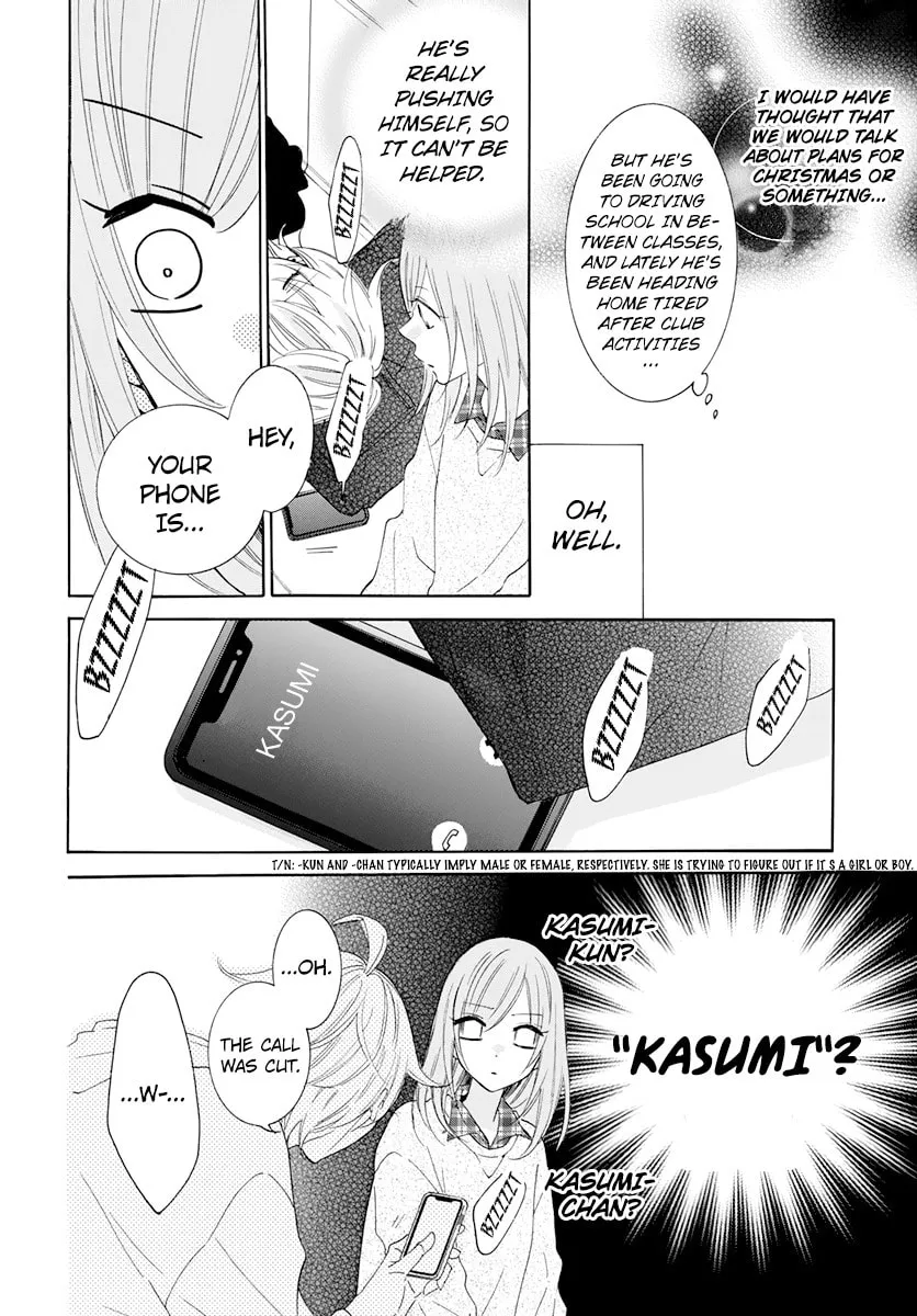 Read Cheeky Brat chapter 118 image 13 on Lezhin