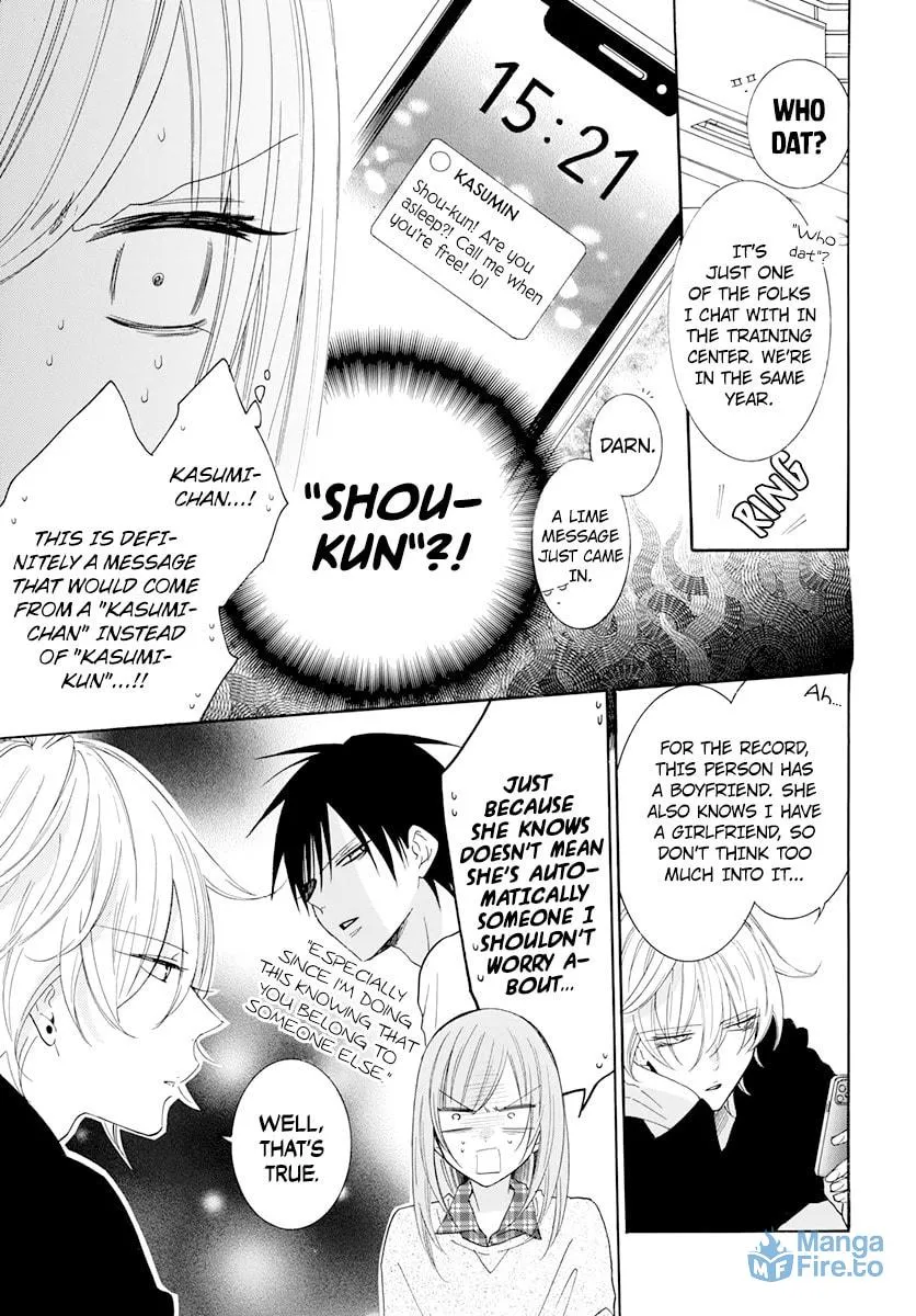 Read Cheeky Brat chapter 118 image 14 on Lezhin