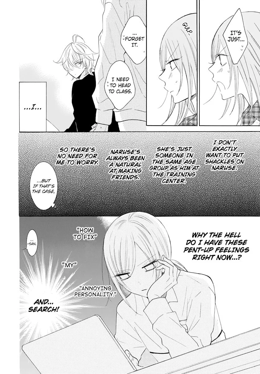 Read Cheeky Brat chapter 118 image 15 on Lezhin