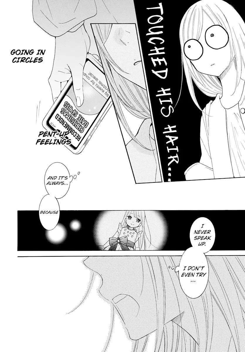 Read Cheeky Brat chapter 118 image 21 on Lezhin