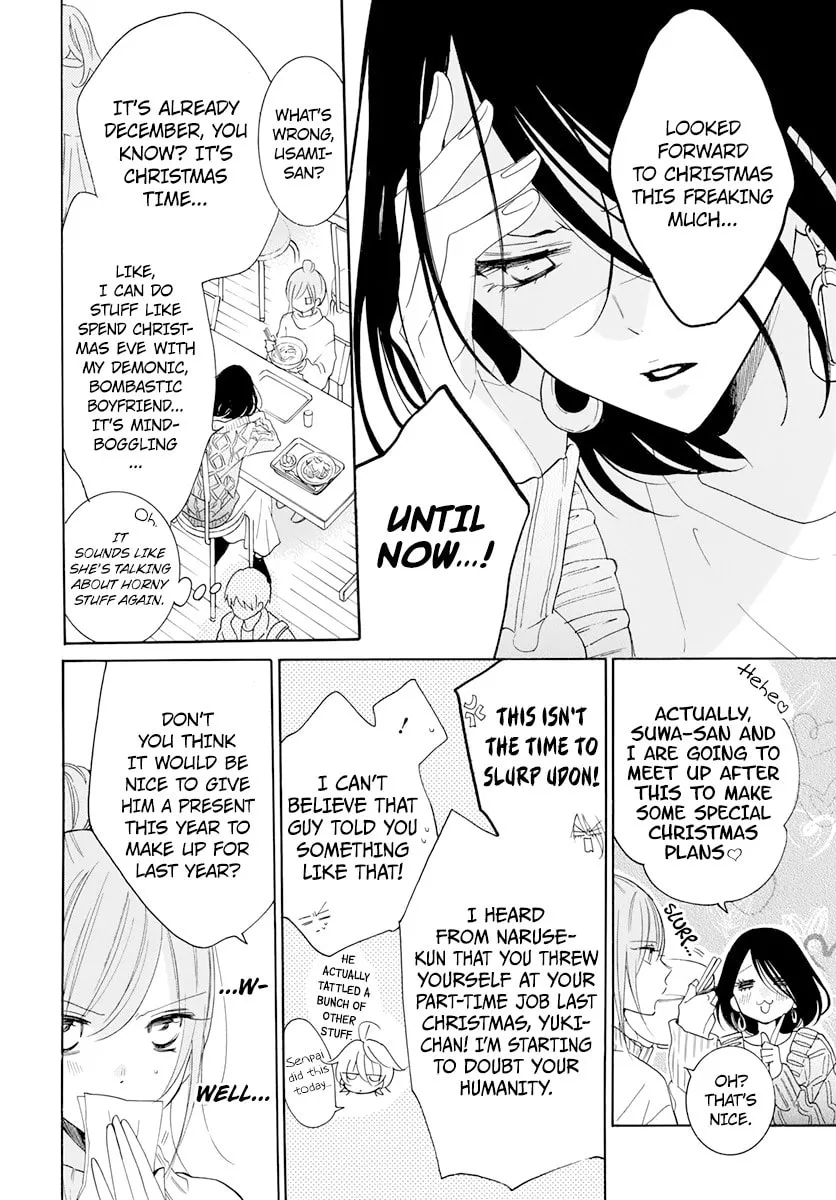 Read Cheeky Brat chapter 118 image 3 on Lezhin