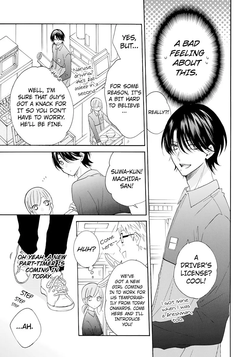 Read Cheeky Brat chapter 118 image 6 on Lezhin