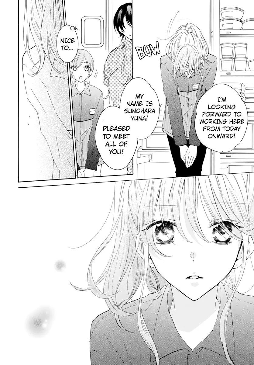 Read Cheeky Brat chapter 118 image 7 on Lezhin