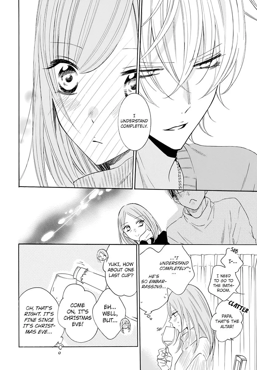 Read Cheeky Brat chapter 119 image 15 on Lezhin