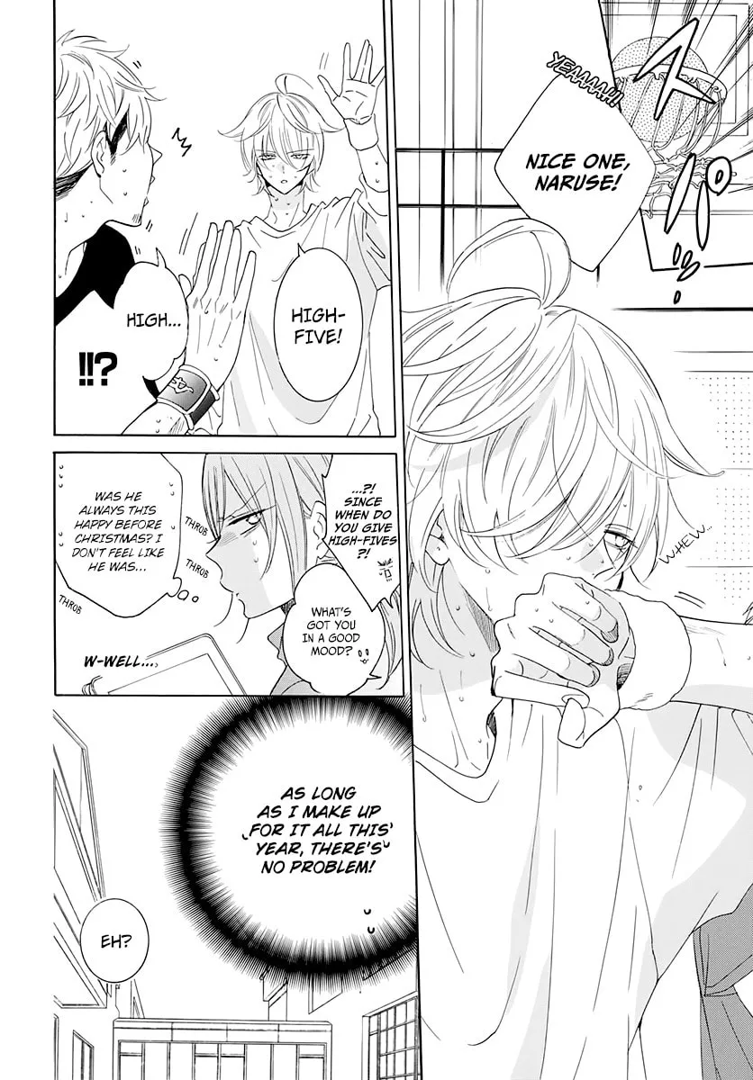 Read Cheeky Brat chapter 119 image 3 on Lezhin