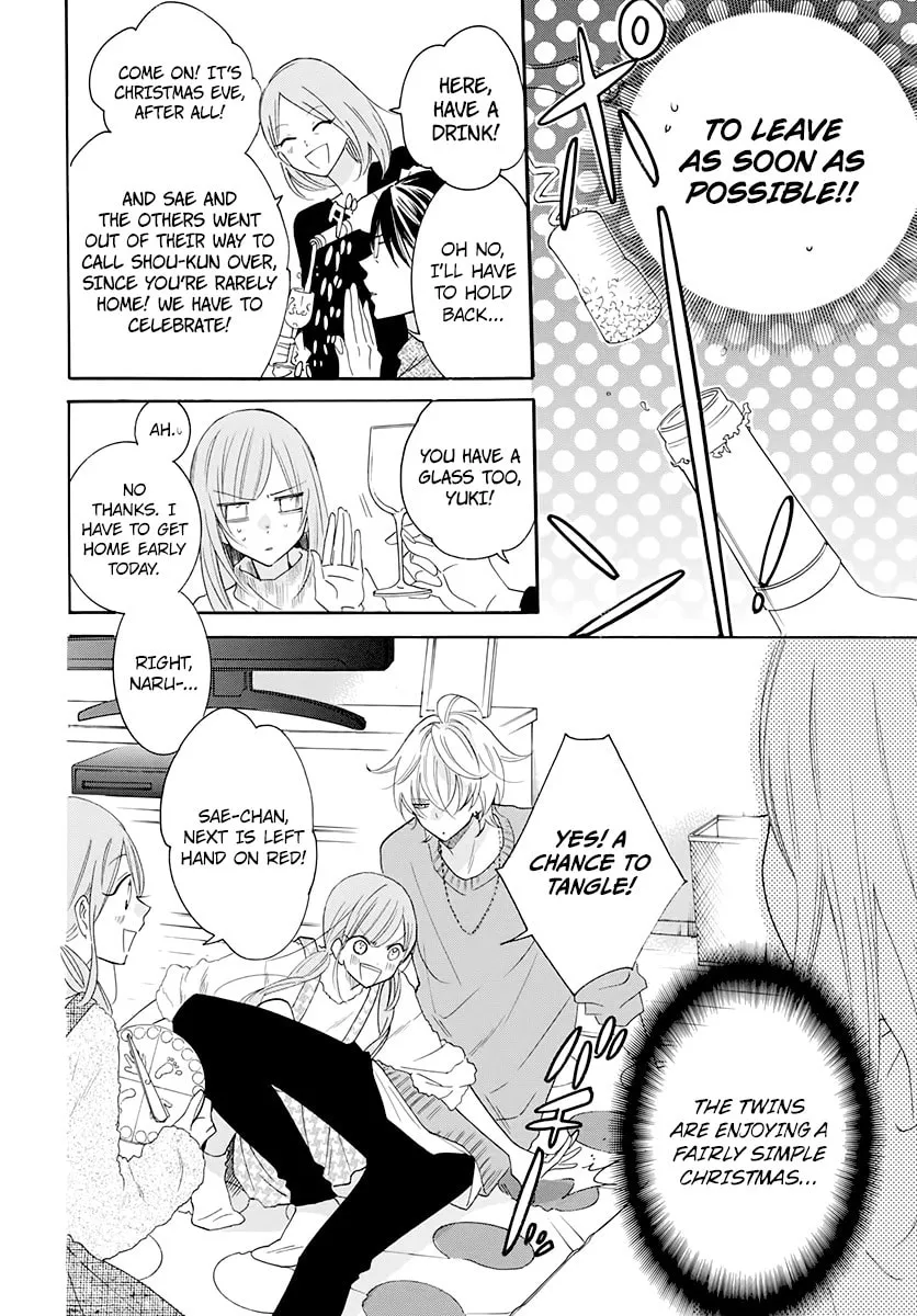 Read Cheeky Brat chapter 119 image 9 on Lezhin
