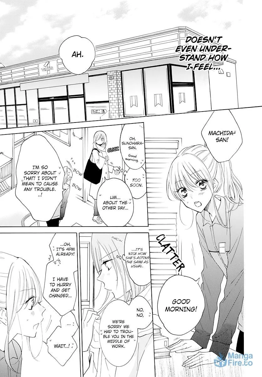 Read Cheeky Brat chapter 120 image 14 on Lezhin