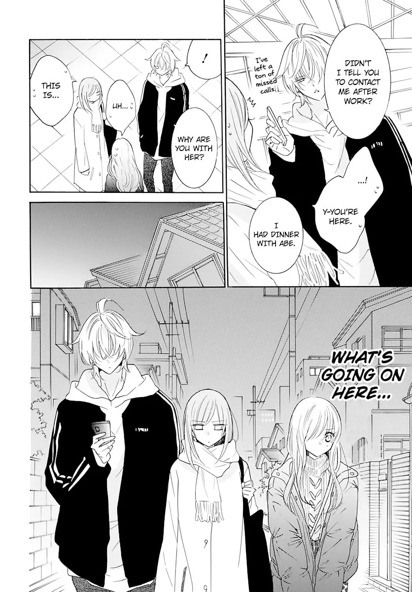 Read Cheeky Brat chapter 120 image 19 on Lezhin