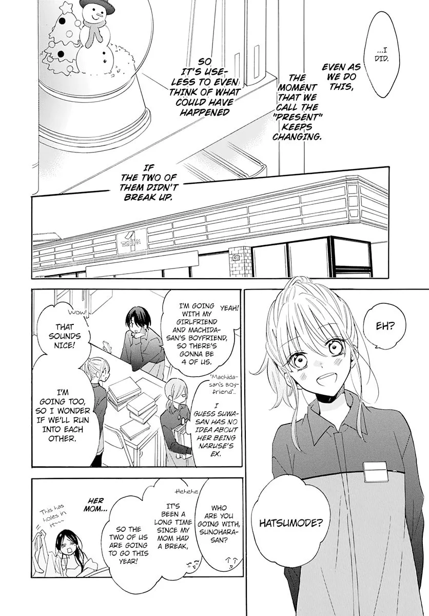 Read Cheeky Brat chapter 121 image 12 on Lezhin