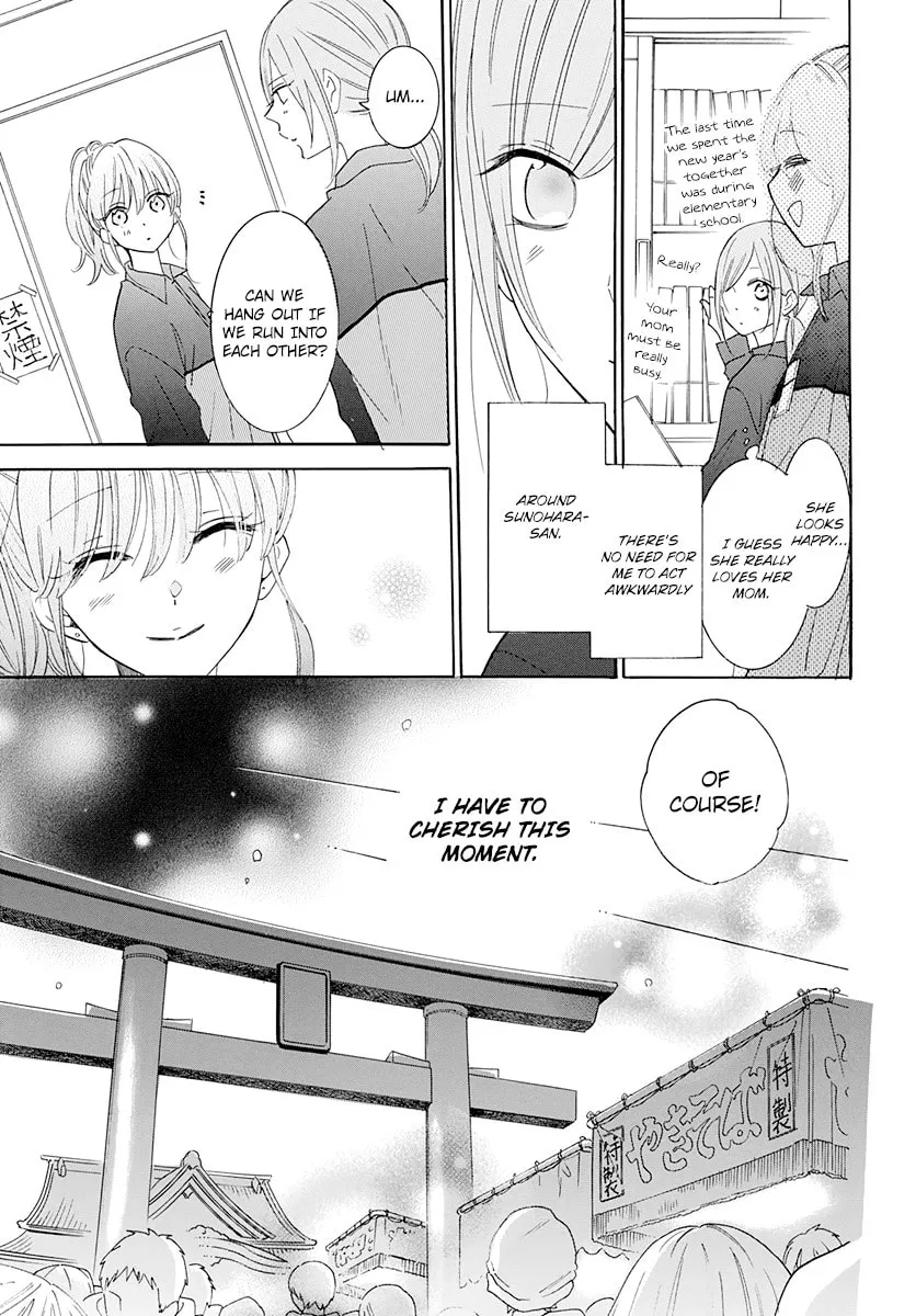 Read Cheeky Brat chapter 121 image 13 on Lezhin