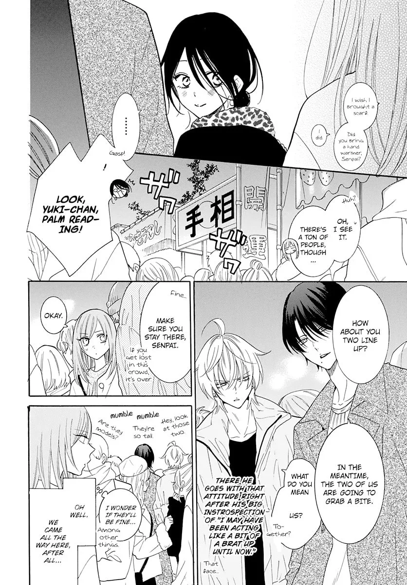 Read Cheeky Brat chapter 121 image 16 on Lezhin