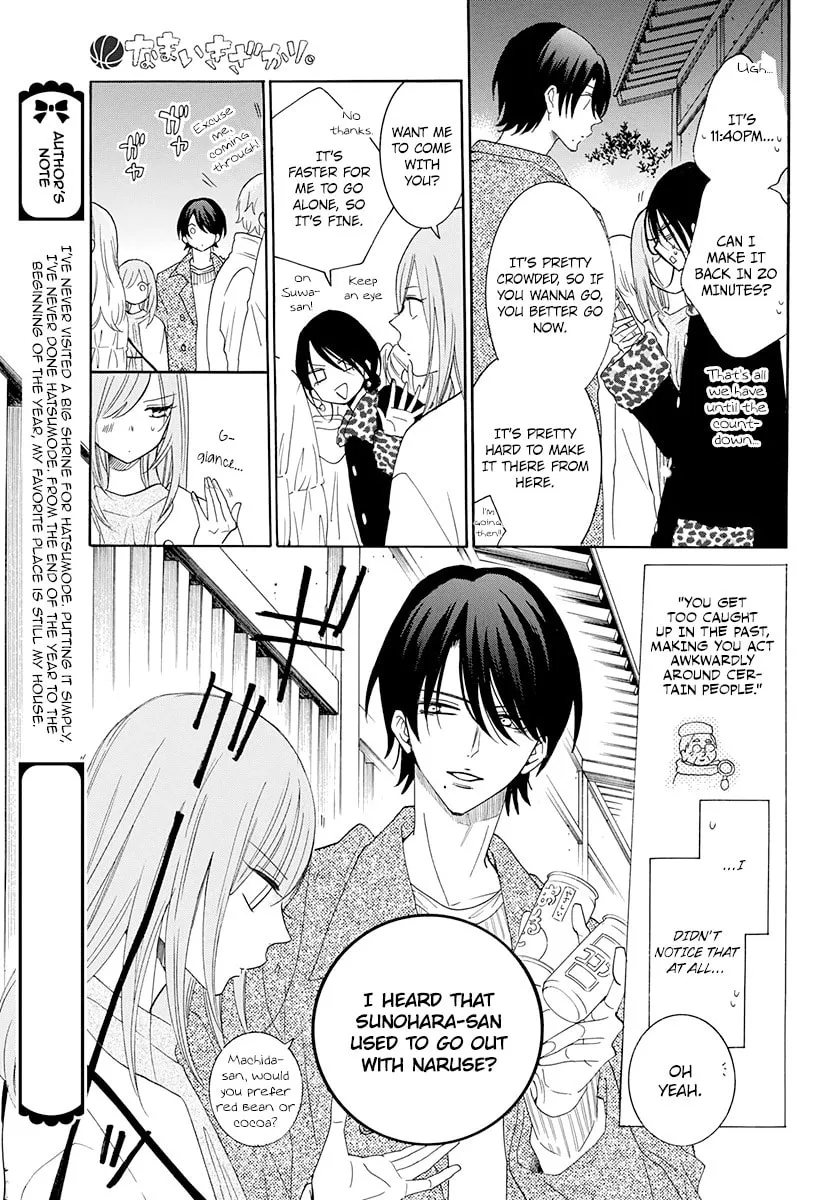 Read Cheeky Brat chapter 121 image 19 on Lezhin