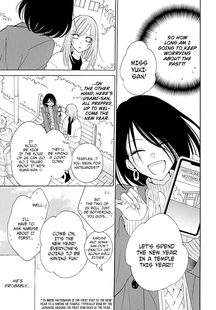 Read Cheeky Brat chapter 121 image 9 on Lezhin