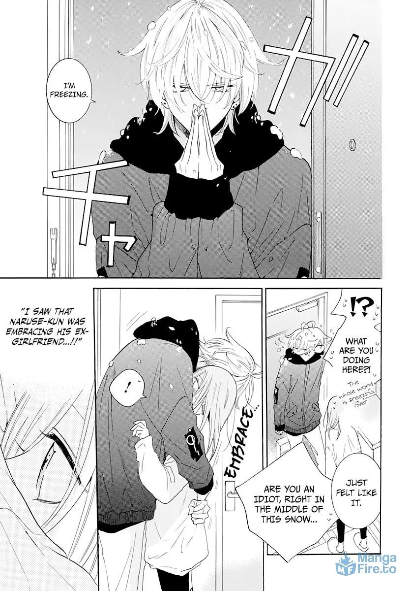 Read Cheeky Brat chapter 122 image 20 on Lezhin