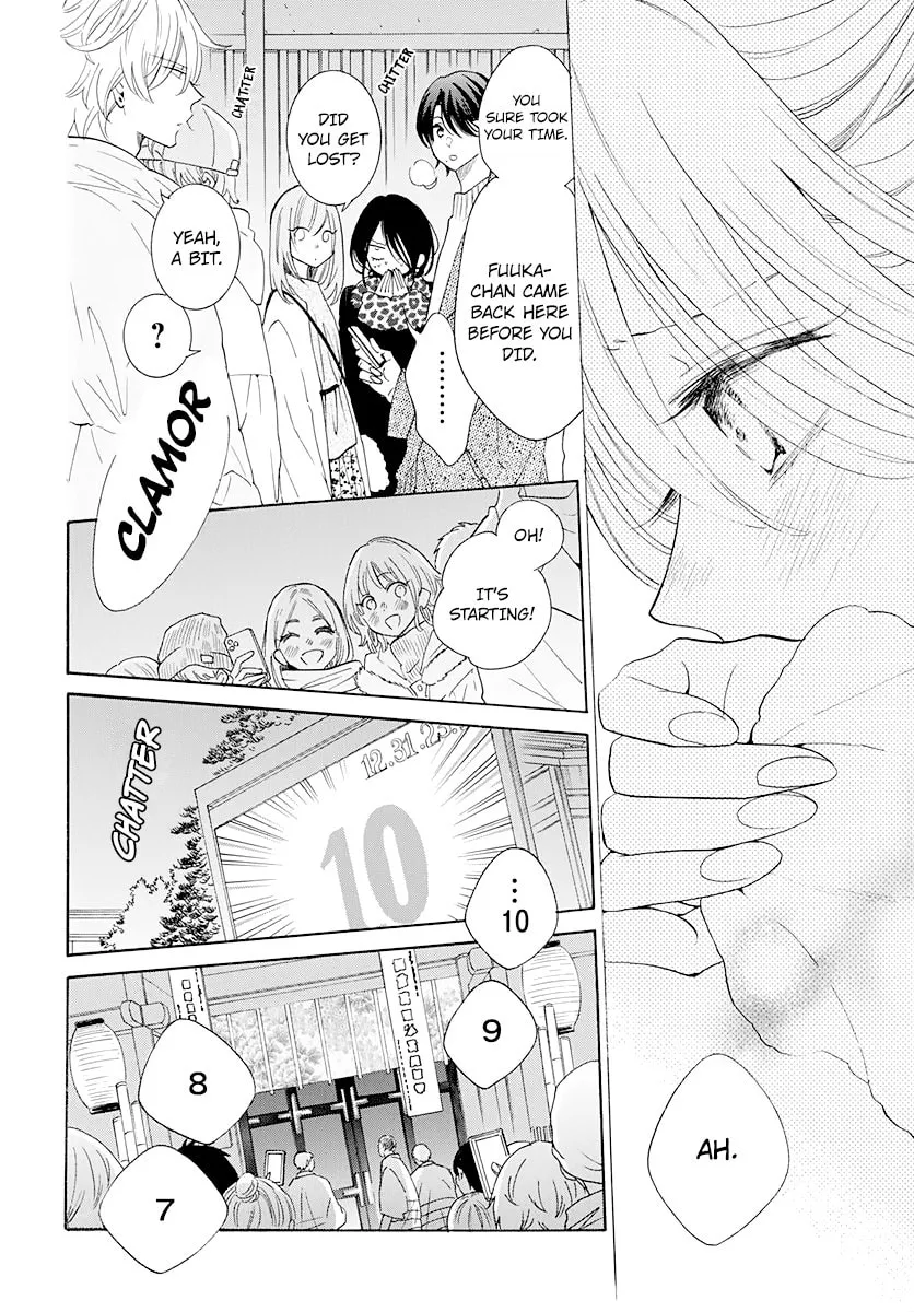 Read Cheeky Brat chapter 122 image 3 on Lezhin