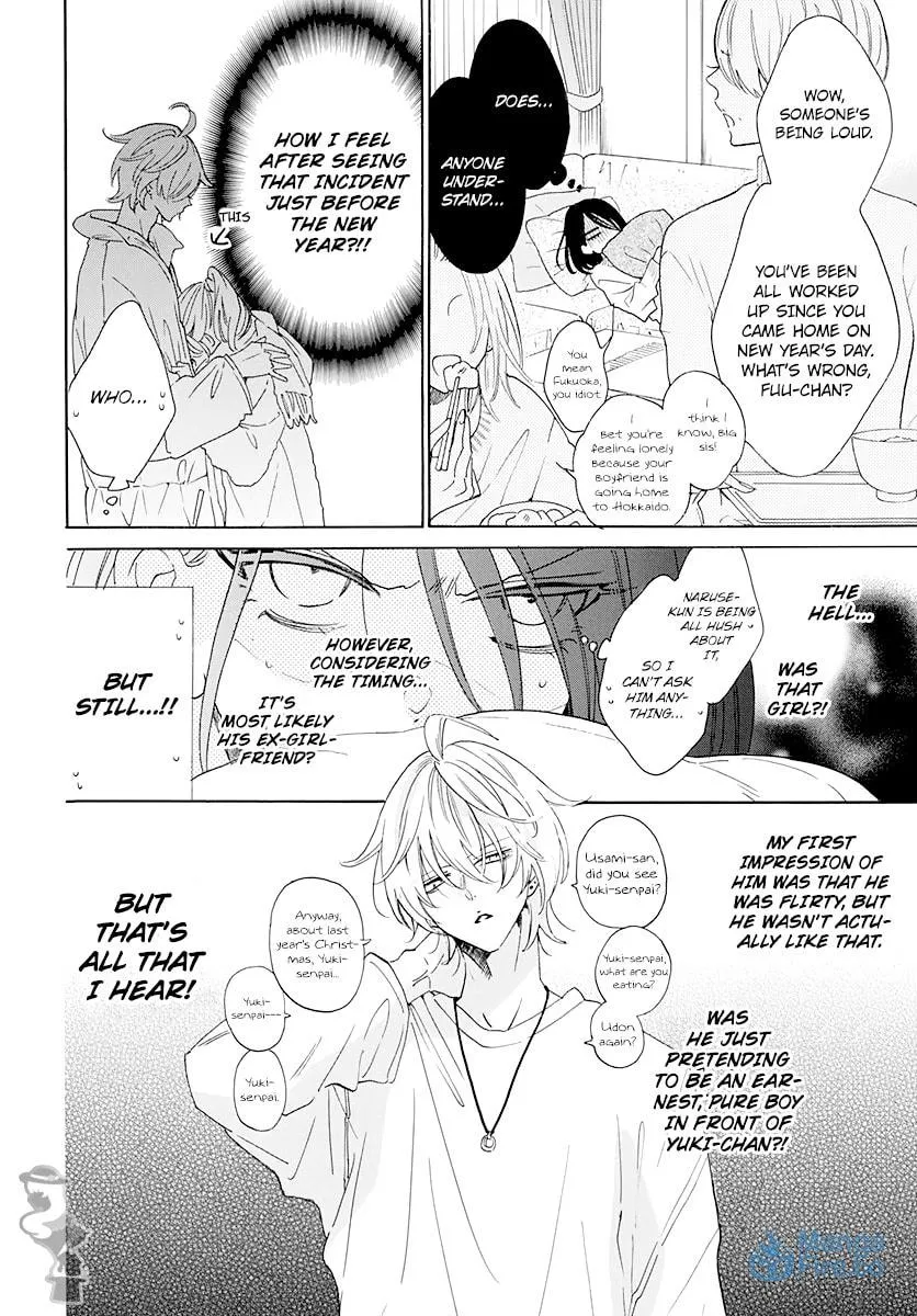 Read Cheeky Brat chapter 122 image 5 on Lezhin