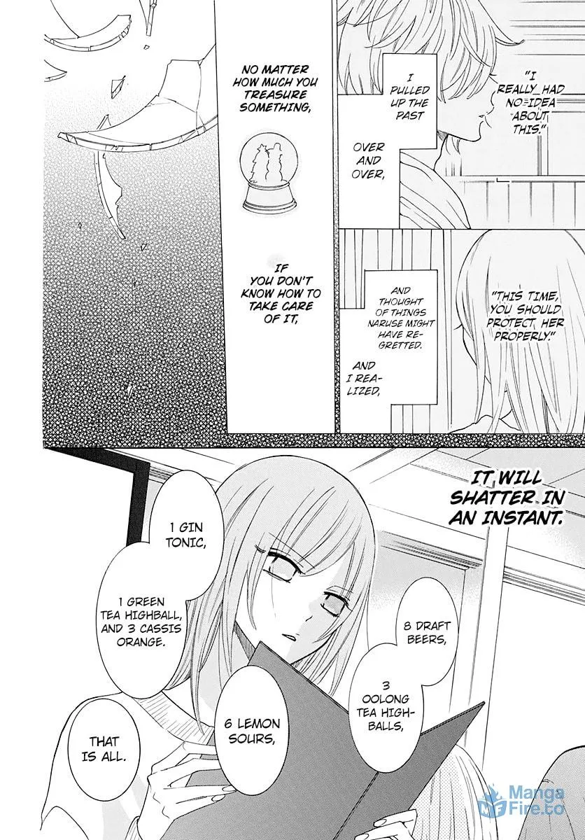 Read Cheeky Brat chapter 123 image 14 on Lezhin