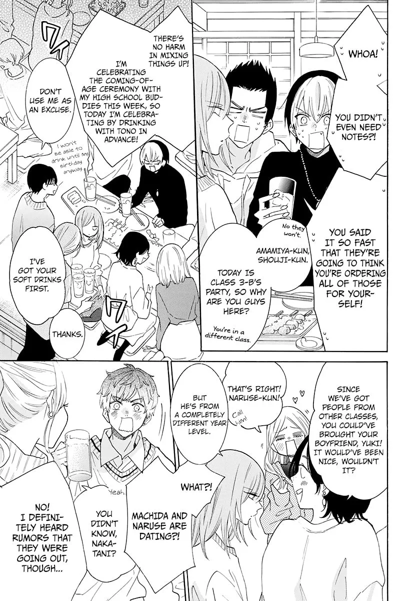 Read Cheeky Brat chapter 123 image 15 on Lezhin