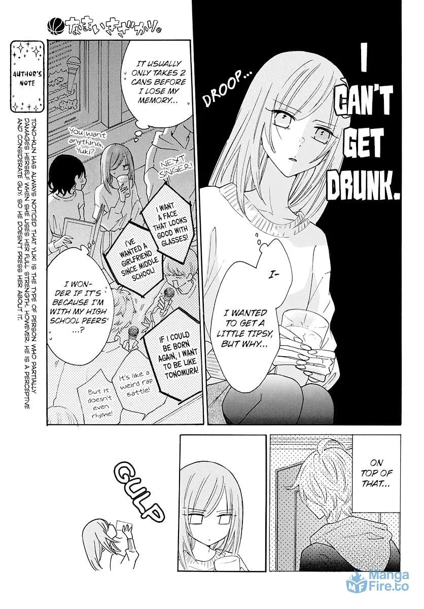 Read Cheeky Brat chapter 123 image 17 on Lezhin