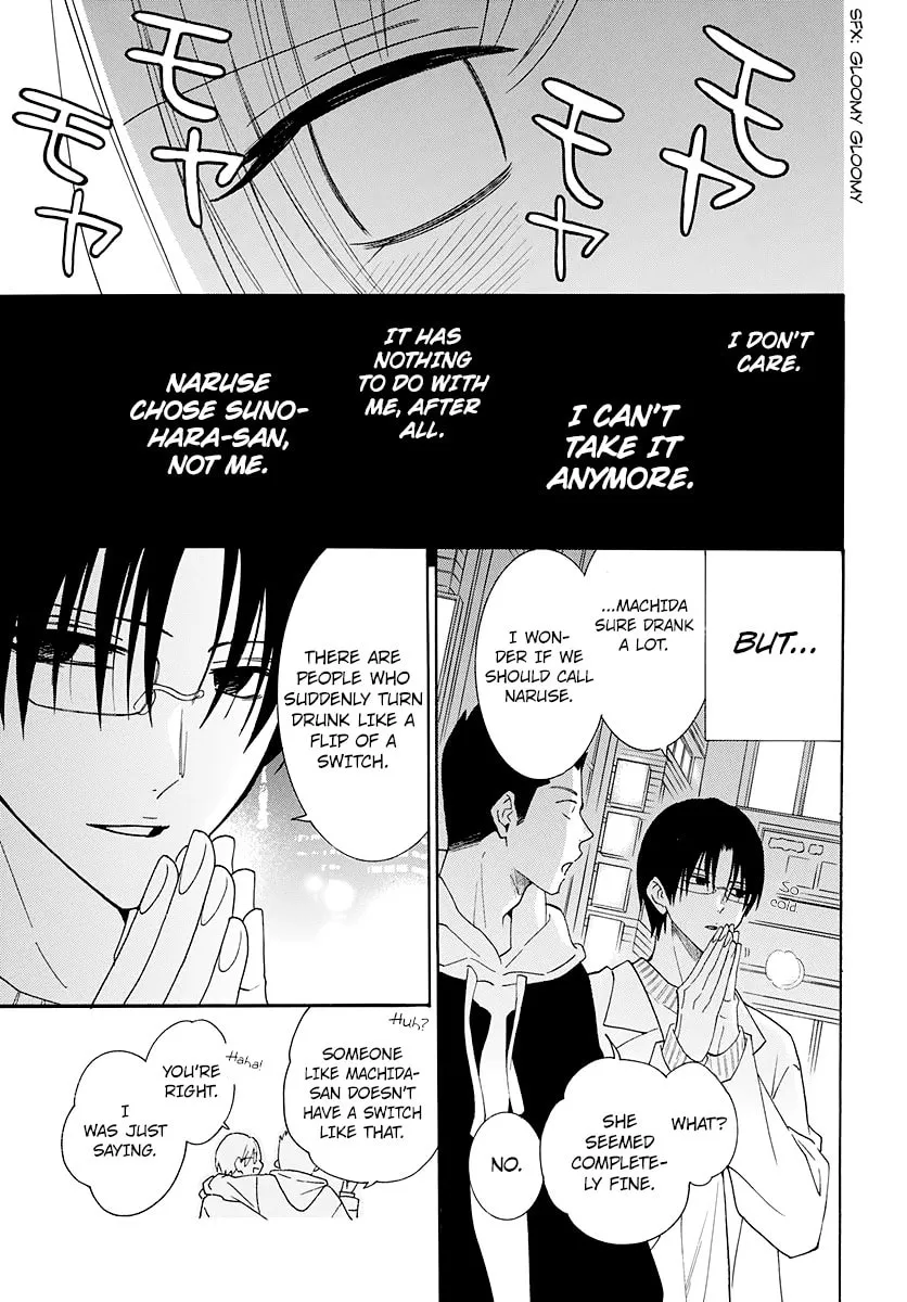 Read Cheeky Brat chapter 123 image 19 on Lezhin