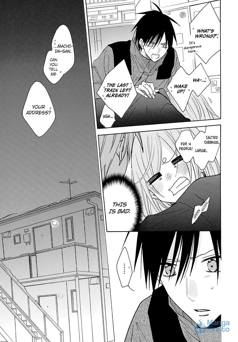 Read Cheeky Brat chapter 123 image 23 on Lezhin