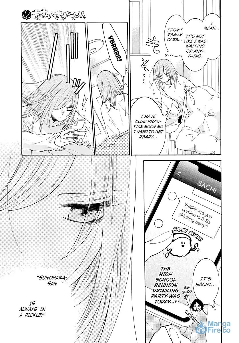 Read Cheeky Brat chapter 123 image 5 on Lezhin
