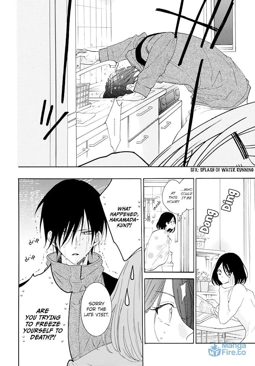 Read Cheeky Brat chapter 124 image 2 on Lezhin