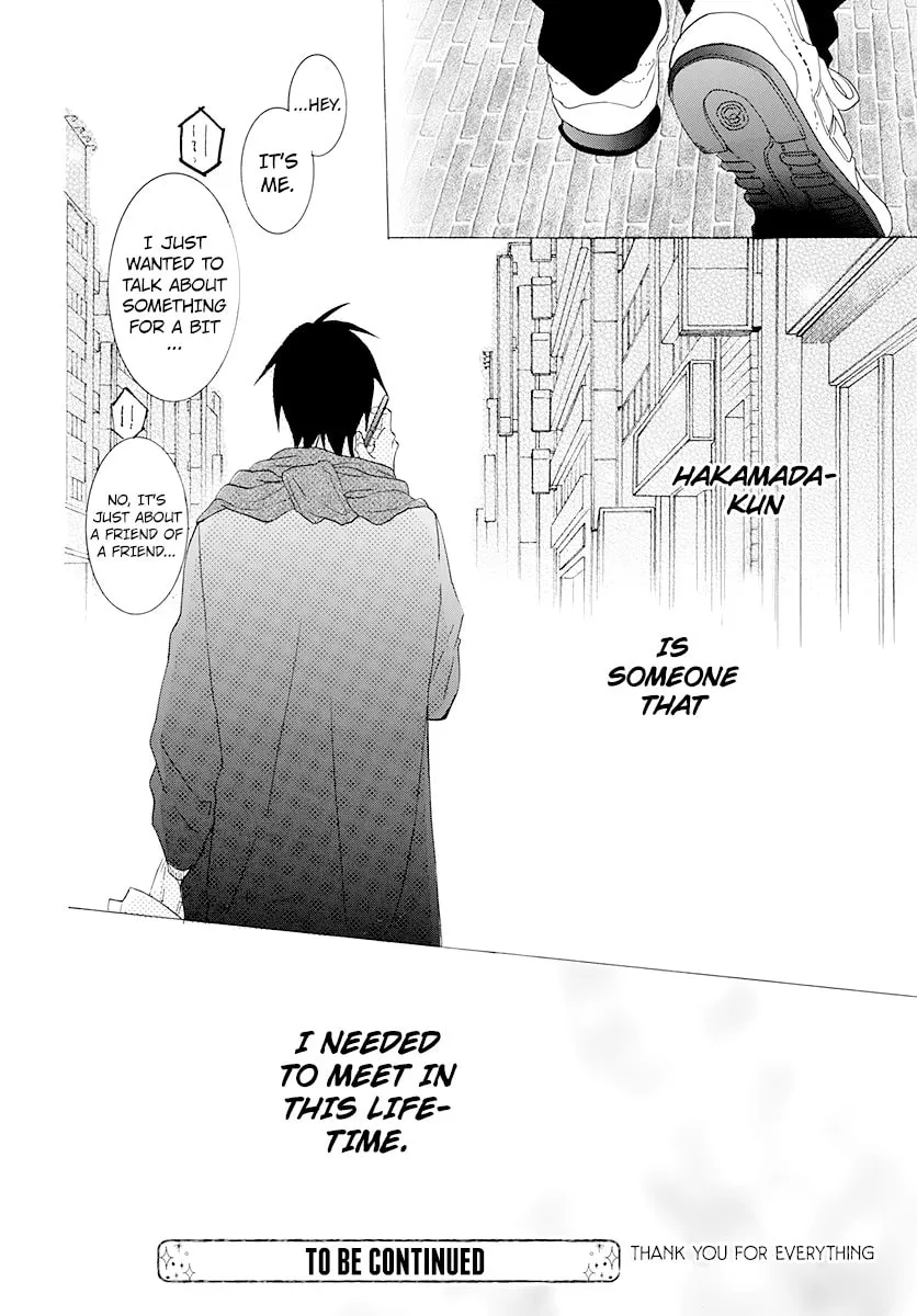 Read Cheeky Brat chapter 124 image 25 on Lezhin