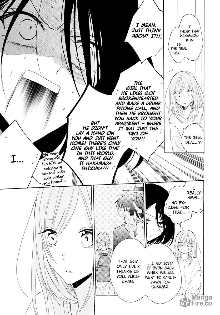 Read Cheeky Brat chapter 124 image 5 on Lezhin