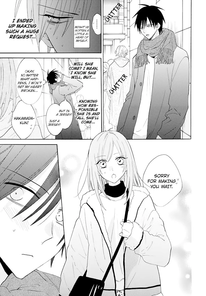Read Cheeky Brat chapter 124 image 6 on Lezhin
