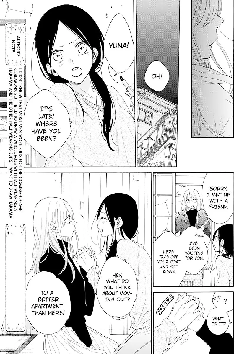 Read Cheeky Brat chapter 125 image 12 on Lezhin