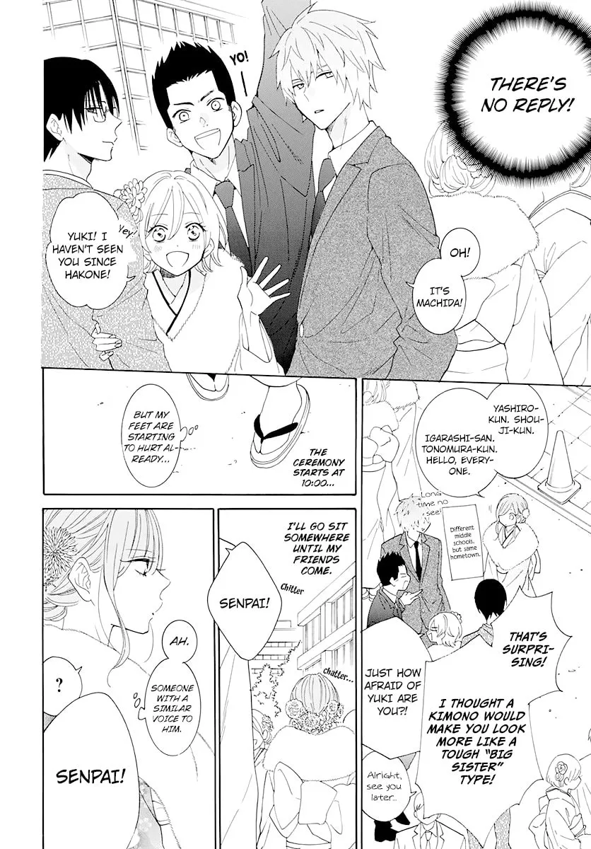 Read Cheeky Brat chapter 125 image 21 on Lezhin