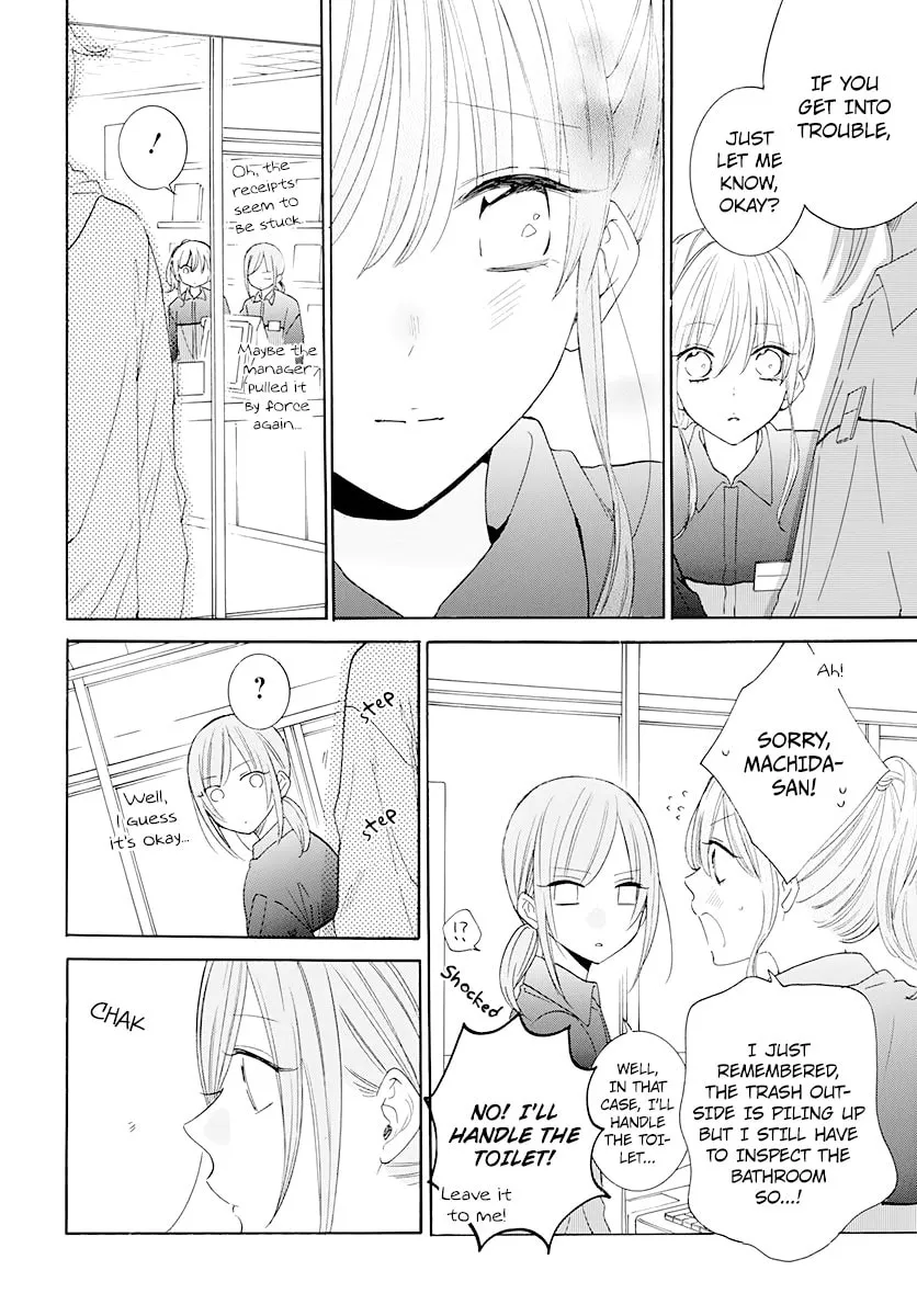 Read Cheeky Brat chapter 126 image 27 on Lezhin