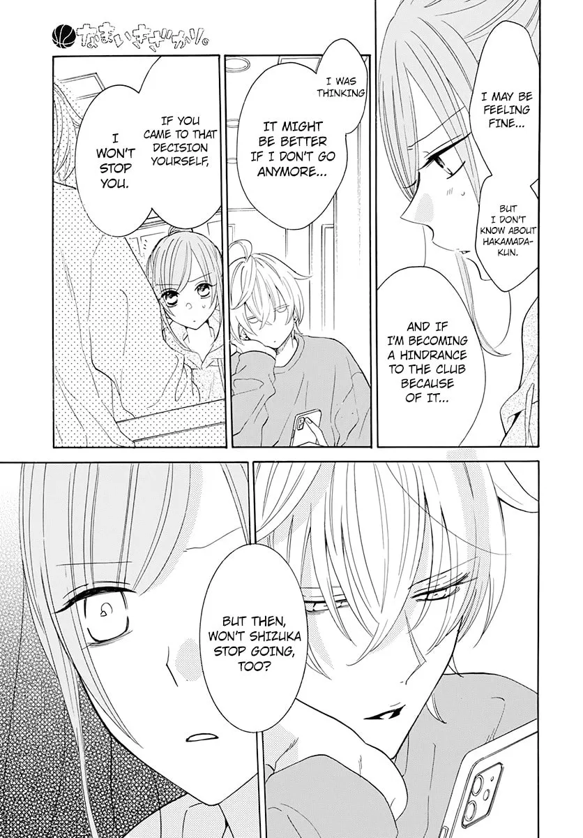 Read Cheeky Brat chapter 127 image 12 on Lezhin