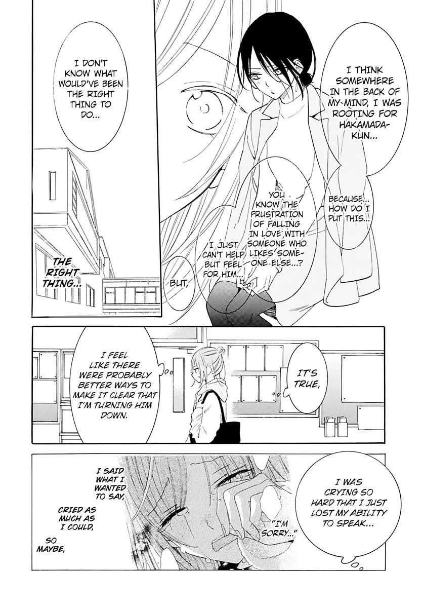 Read Cheeky Brat chapter 127 image 7 on Lezhin