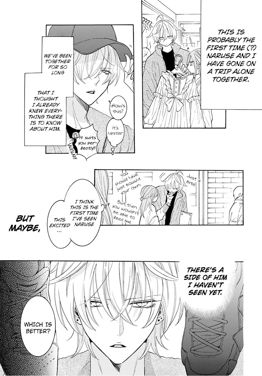 Read Cheeky Brat chapter 128 image 13 on Lezhin