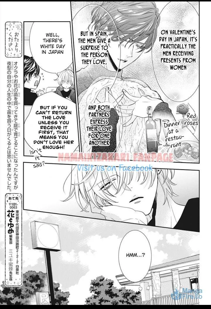 Read Cheeky Brat chapter 129.5 image 5 on Lezhin