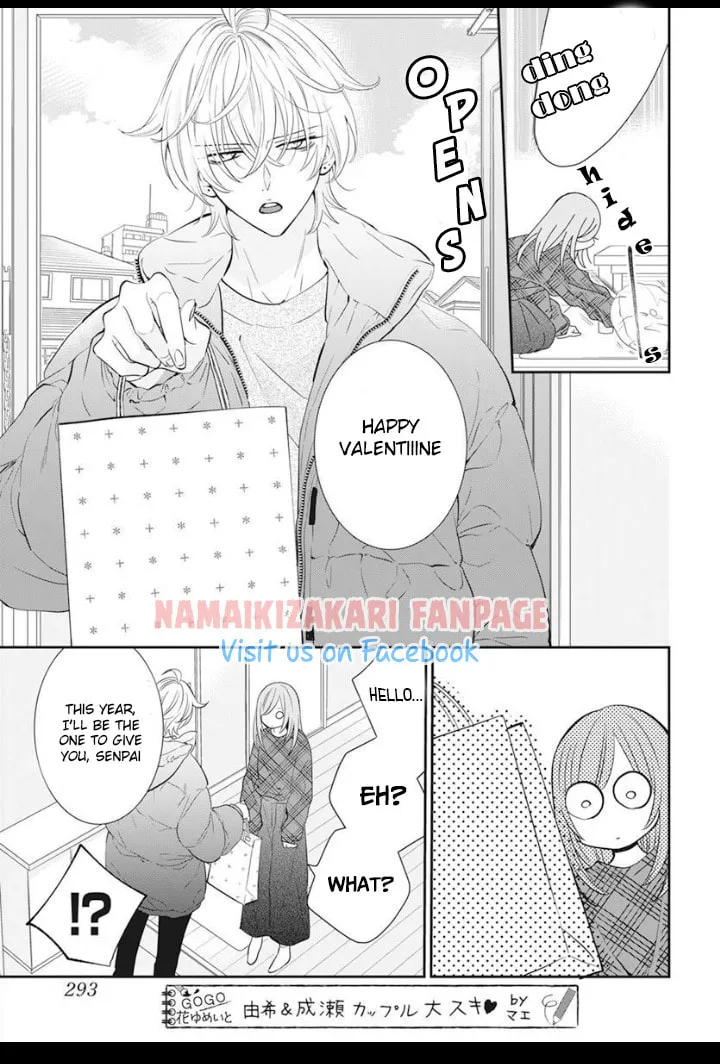 Read Cheeky Brat chapter 129.5 image 9 on Lezhin