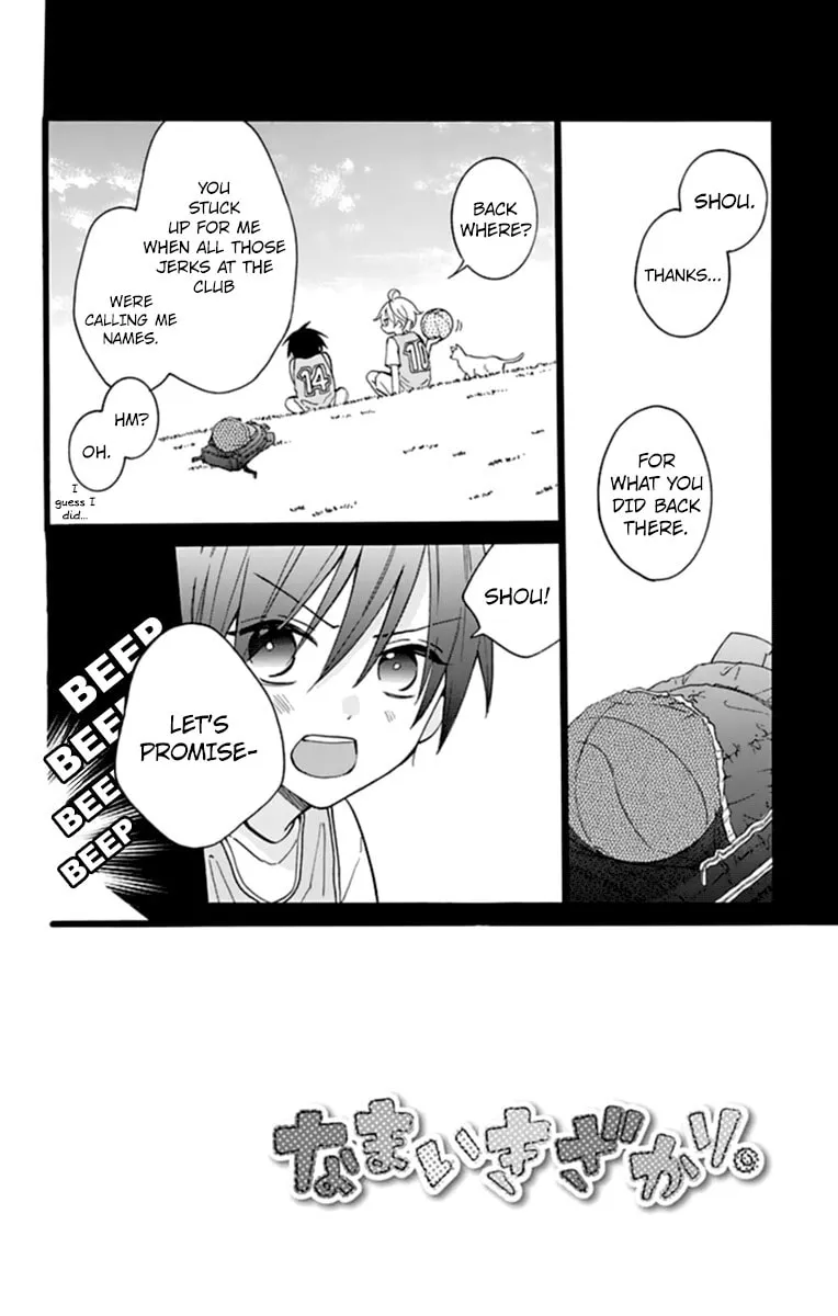 Read Cheeky Brat chapter 130 image 1 on Lezhin
