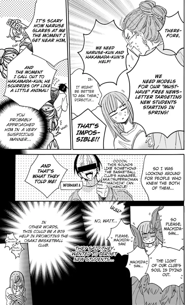 Read Cheeky Brat chapter 130 image 6 on Lezhin
