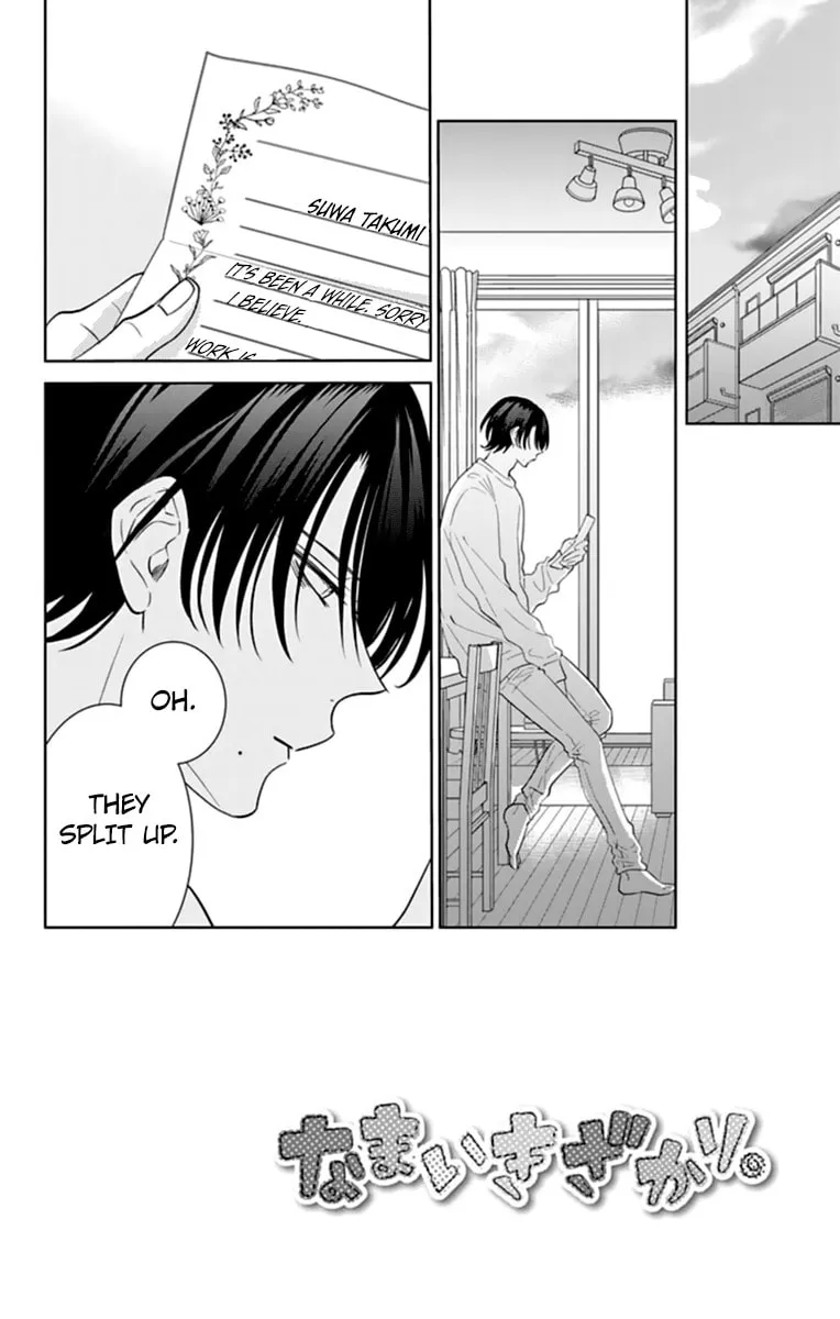 Read Cheeky Brat chapter 131 image 1 on Lezhin