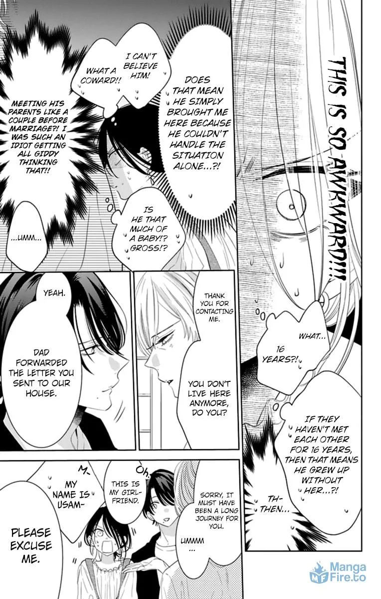 Read Cheeky Brat chapter 131 image 14 on Lezhin