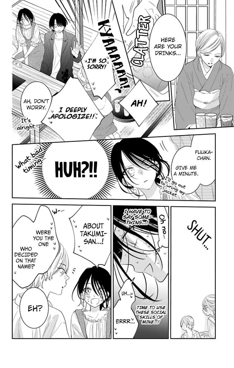 Read Cheeky Brat chapter 131 image 15 on Lezhin