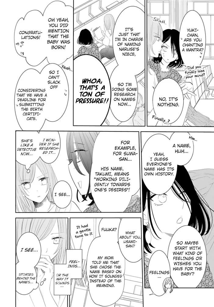 Read Cheeky Brat chapter 132 image 13 on Lezhin