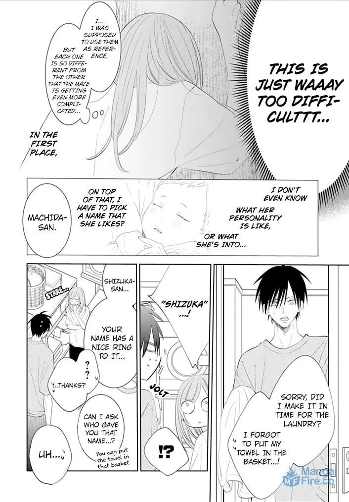 Read Cheeky Brat chapter 132 image 17 on Lezhin