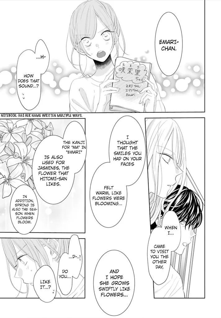 Read Cheeky Brat chapter 132 image 24 on Lezhin
