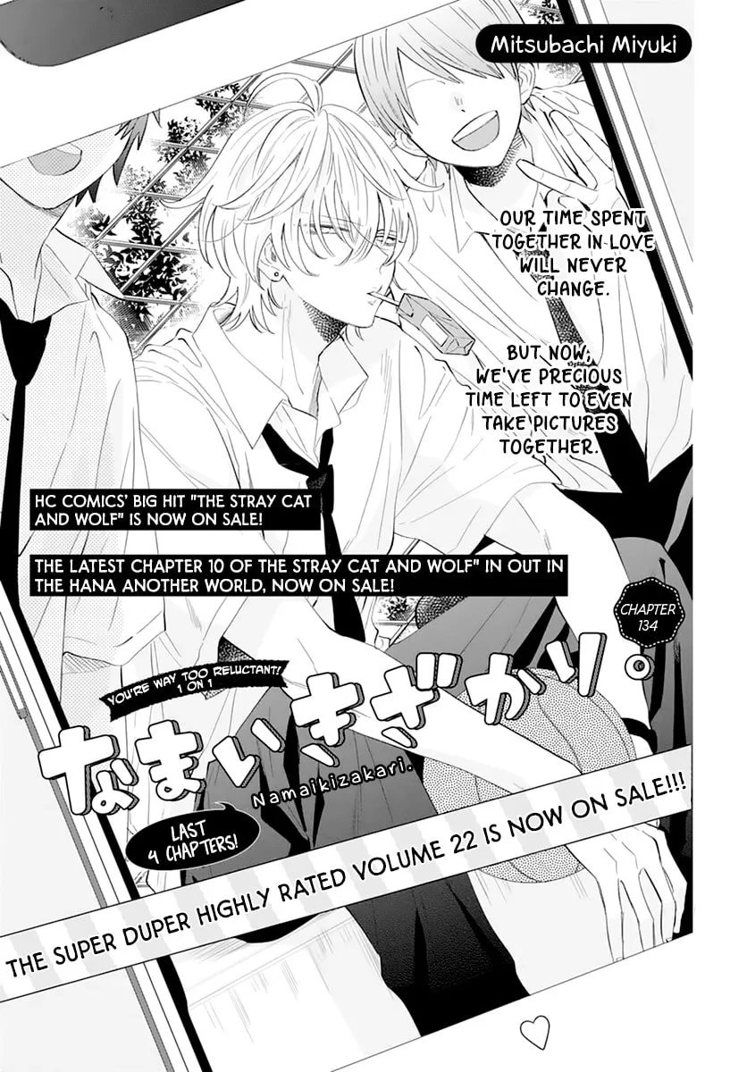 Read Cheeky Brat chapter 134 image 1 on Lezhin
