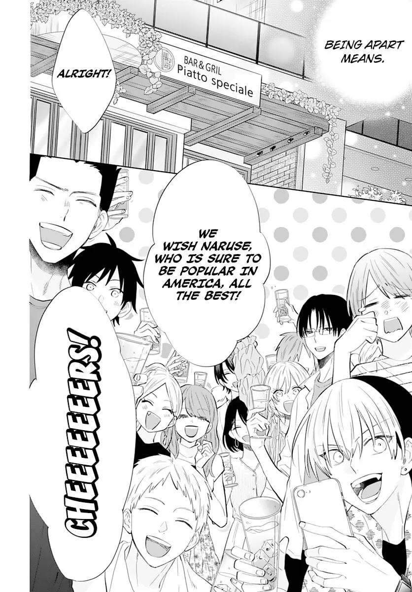 Read Cheeky Brat chapter 134 image 13 on Lezhin